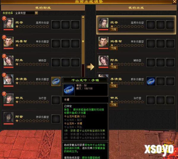 卡级69顶变勇猛神牛!归来独家玩法迷宫探宝干货攻略