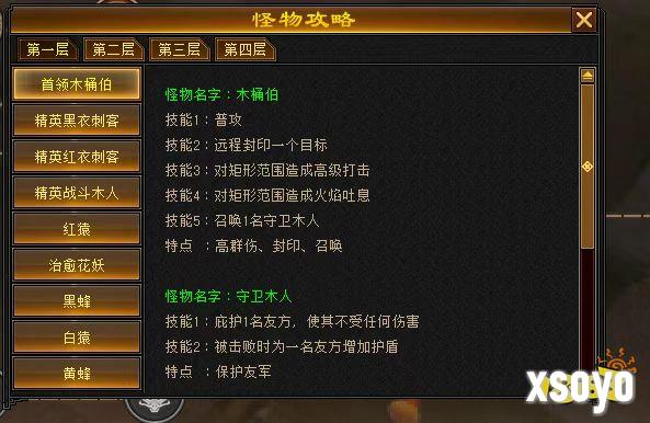 卡级69顶变勇猛神牛!归来独家玩法迷宫探宝干货攻略