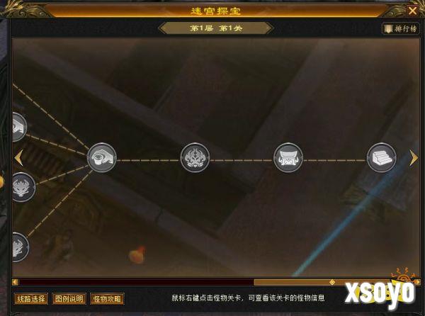 卡级69顶变勇猛神牛!归来独家玩法迷宫探宝干货攻略