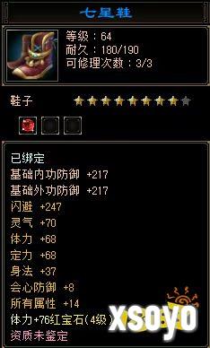 卡级69顶变勇猛神牛!归来独家玩法迷宫探宝干货攻略