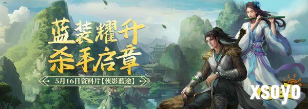 《剑网一端游》经典版组队集结赠时长，十万侠士守河山，除寇卫道护江湖！