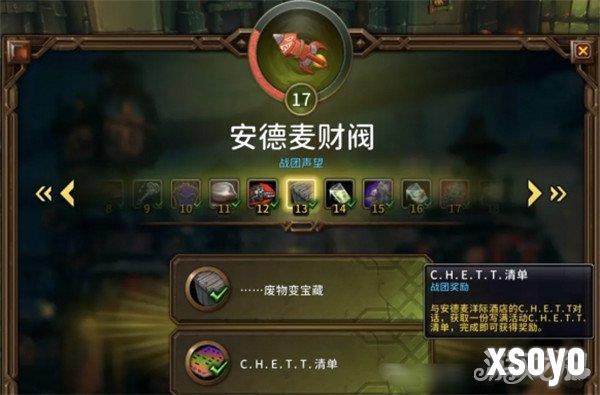 魔兽世界安德麦声望怎么刷 安德麦声望快速崇拜方法