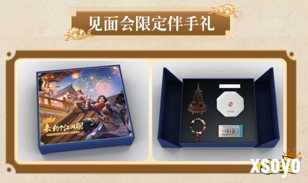 见面会曝光!杭州组个江湖局，吃喝玩乐又谈心!双人成行兄弟故事征集开启