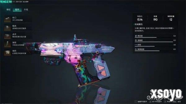 七日世界大白鲨配件怎么搭配 大白鲨配件搭配推荐