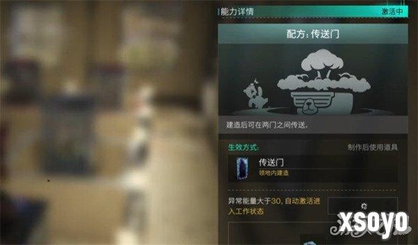 七日世界门框有什么用 门框作用介绍及获取方法