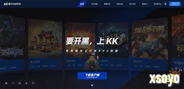 魔兽平台哪个人多 魔兽对战平台推荐