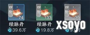 踏风行怎么快速提升境界 境界快速提升方法