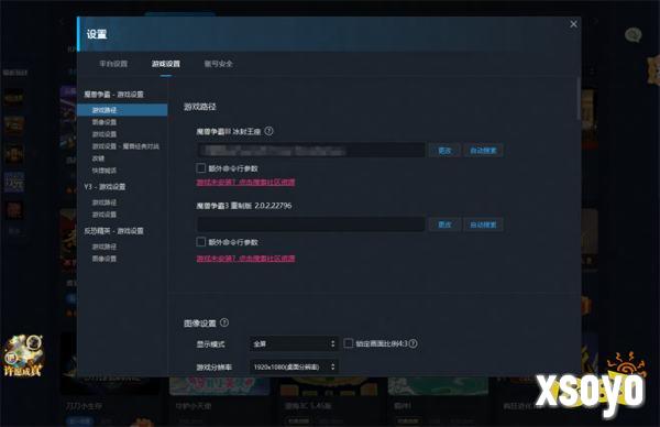 魔兽对战平台恢复了吗 魔兽对战平台回归时间分享