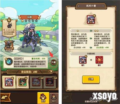 我是大主公武将怎么培养 武将培养方法