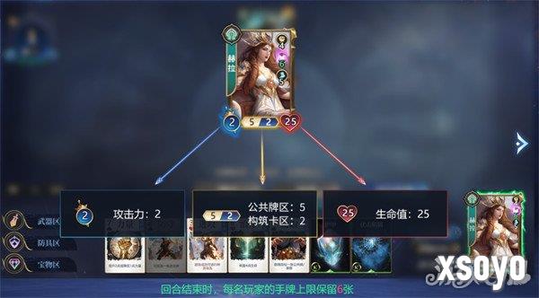 诸神竞技场新手怎么玩 玩法介绍