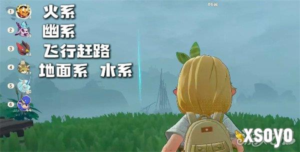 洛克王国世界谷内铺子怎么获得 谷内铺子获取方法