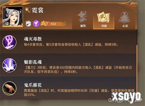 对决剑之川新手角色怎么选 新手角色选择推荐