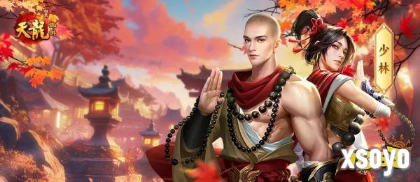 九大门派穿越打工记：少林当保安，天龙竟是终极大佬?