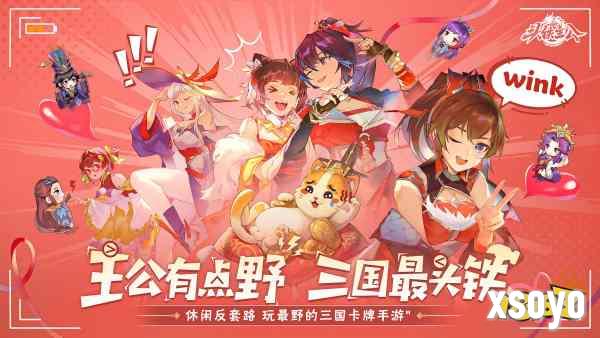 倒计时启动!《头铁主公》5.15全平台公测，福利满满等你来战!