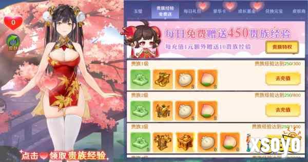 倒计时启动!《头铁主公》5.15全平台公测，福利满满等你来战!