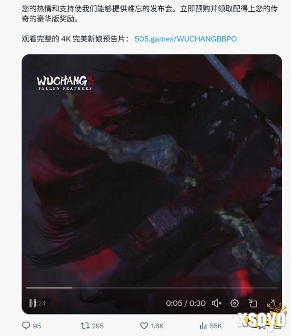 让国外玩家直呼真香的大雷女鬼反被国人骂爆了