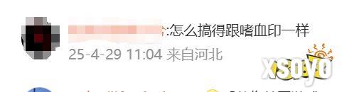 让国外玩家直呼真香的大雷女鬼反被国人骂爆了