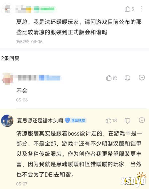 让国外玩家直呼真香的大雷女鬼反被国人骂爆了
