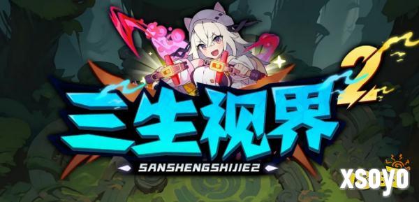 KK对战平台新图推荐!次元觉醒×无限进化×肉鸽觉醒，暴走战场今夜点燃!