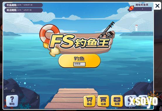 完美初夏攒签行动 《街头篮球》新版本515上线