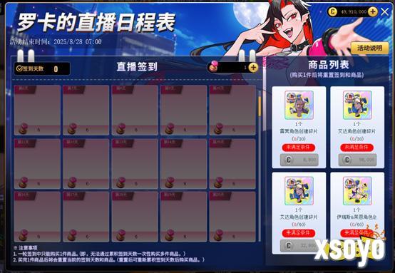 完美初夏攒签行动 《街头篮球》新版本515上线