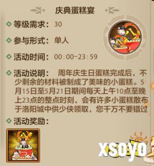 天龙周年庆福利少玩一天都血亏，每天都有新惊喜!