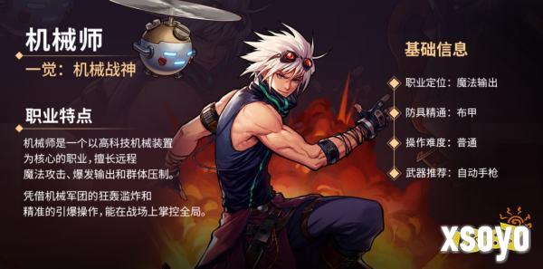闪光·启新篇 DNF手游一周年庆典精彩前瞻