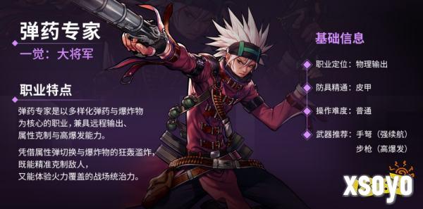 闪光·启新篇 DNF手游一周年庆典精彩前瞻