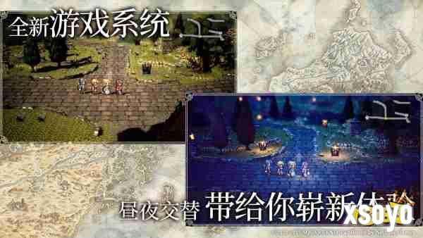 《歧路旅人：大陆的霸者》一周年庆典盛大开启!全新篇章-索里斯帝亚篇开启!!
