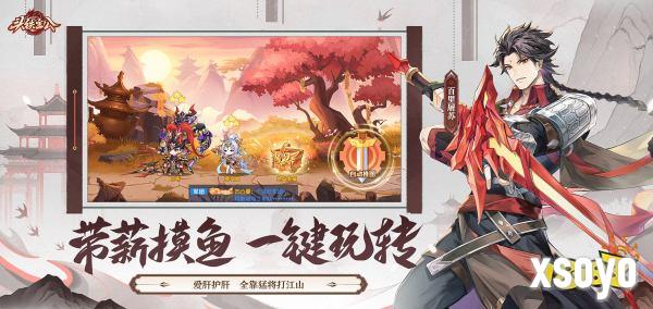 5月15日公测来袭，首月300抽，《头铁主公》邀你领金将!