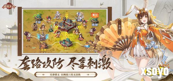 5月15日公测来袭，首月300抽，《头铁主公》邀你领金将!