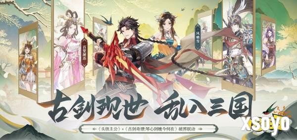 5月15日公测来袭，首月300抽，《头铁主公》邀你领金将!