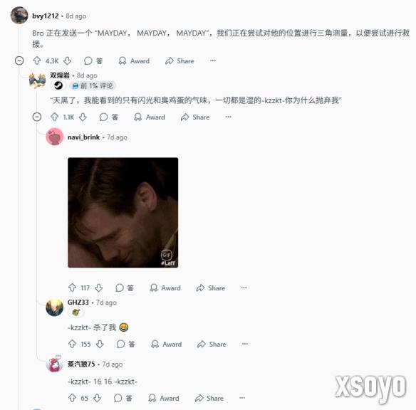 新手游网6