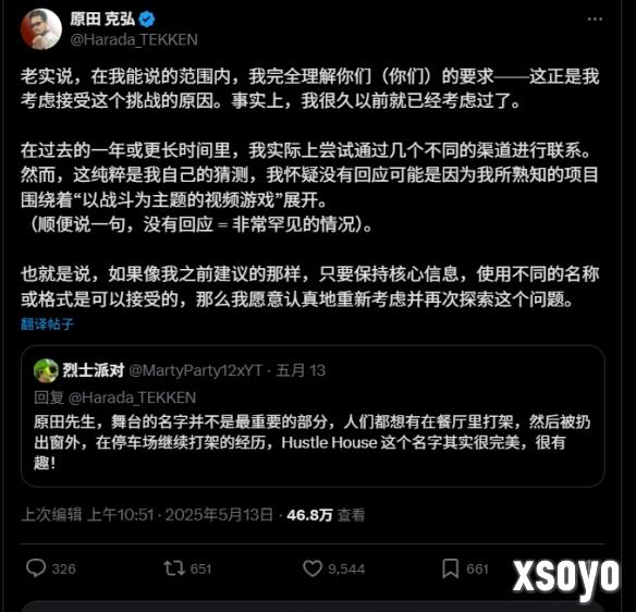 新手游网3