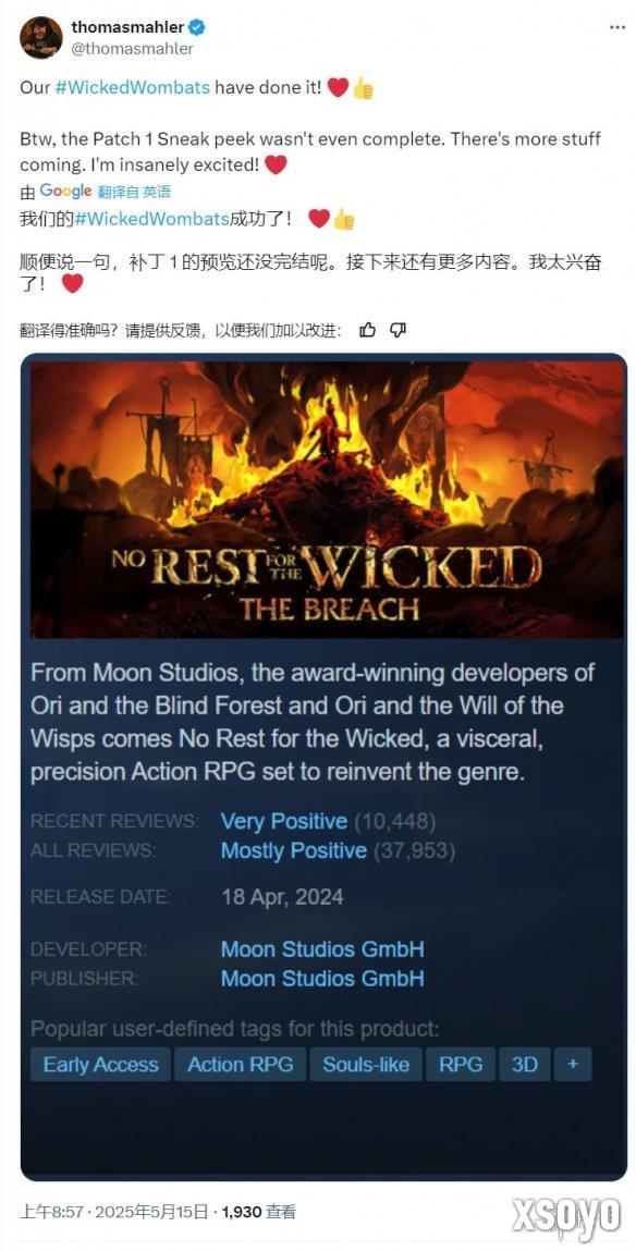 卖惨还是有用的！《恶意不息》评价提升至"特别好评"