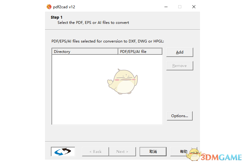 pdf2cad12.2020.1.0