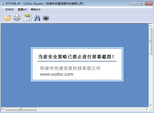 UUDoc ProtectorV2.5