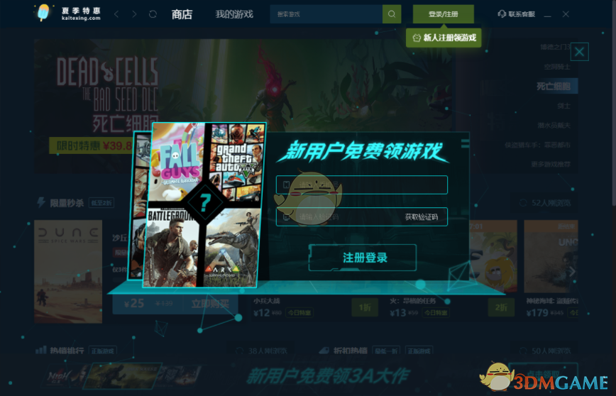 W4PLAY1.1.1.4