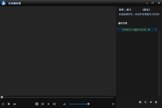 技成播放器v1.6.0.7