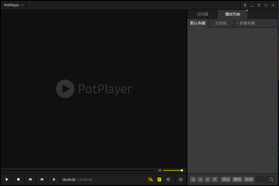 PotPlayer v250226