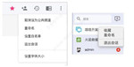 喧喧企业聊天v7.2.1
