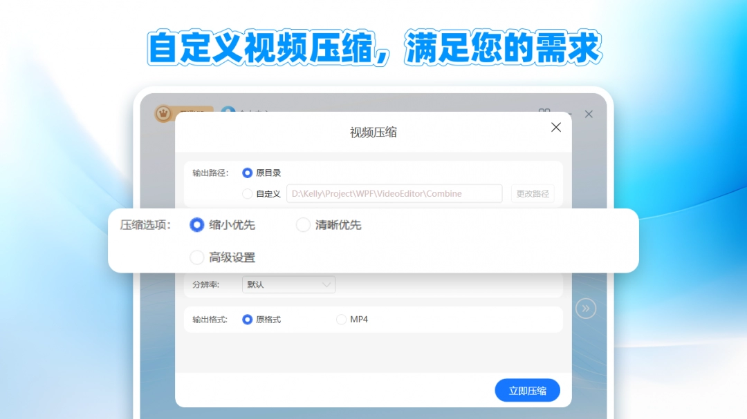 图片压缩大师最新版