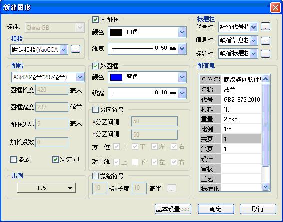 尧创CAD V10 特别版10.3.2023.714