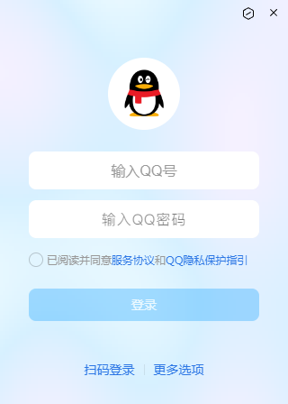 QQ64位9.7.22.29321