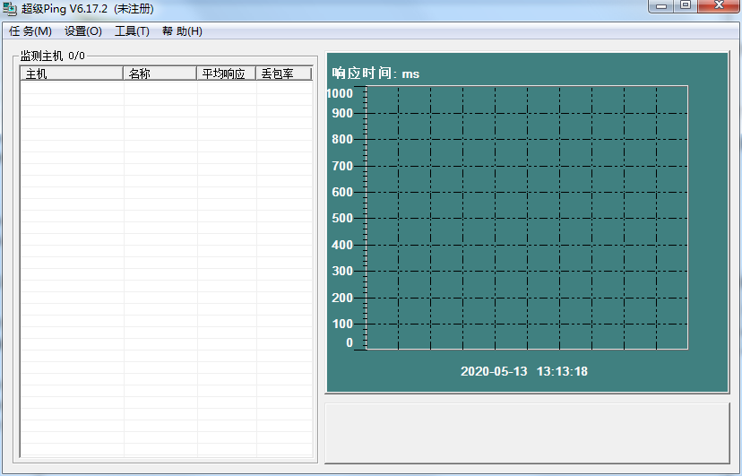 超级PingV6.10.3