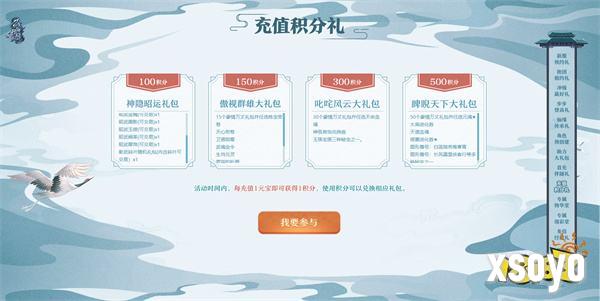 诛仙新版本体验服今日开启！任贤齐与你相约河阳！