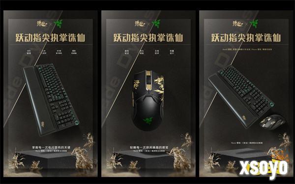 诛仙新版本体验服今日开启！任贤齐与你相约河阳！