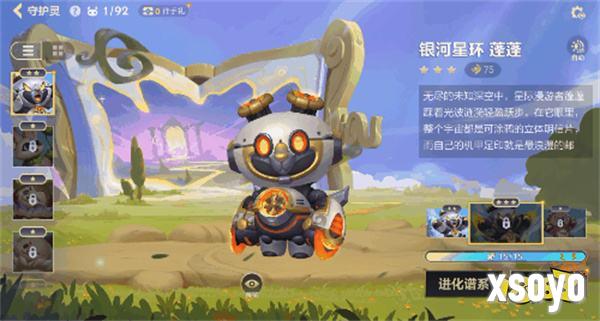 《英雄联盟手游》乐斗赛季来袭，升级玩法、超爽套路畅享无限乐趣！