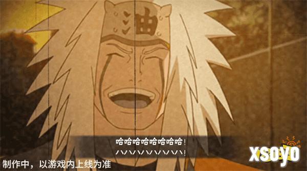 【活动爆料】丰厚福利已就位，传说自来也高招活动前瞻!
