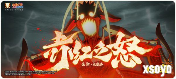 【活动爆料】丰厚福利已就位，传说自来也高招活动前瞻!